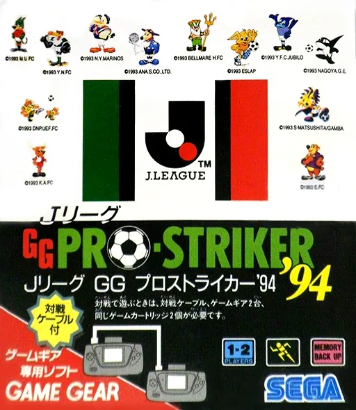 Backdrop artwork for J.League GG Pro-Striker '94