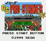 J.League GG Pro-Striker '94 title screen