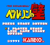 Berlin no Kabe title screen
