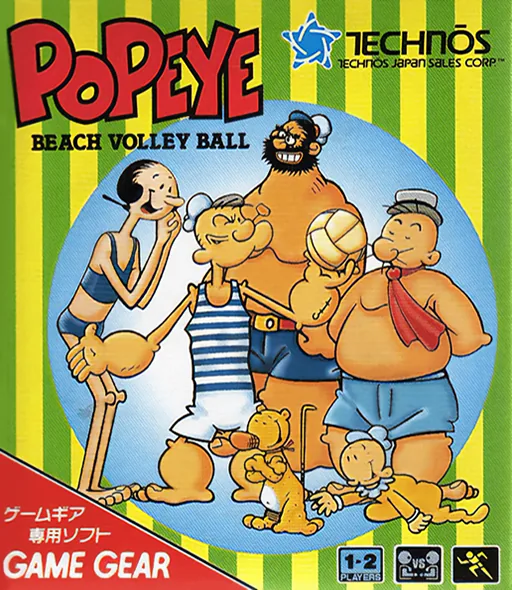 Backdrop artwork for Popeye no Beach Volleyball