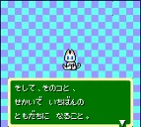 Neko Daisuki! screenshot