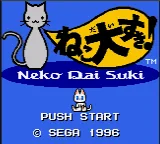 Neko Daisuki! title screen