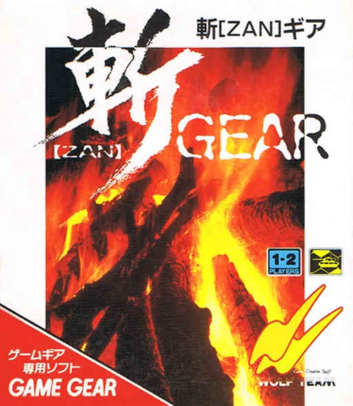 Backdrop artwork for Zan Gear