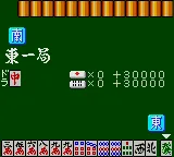 Taisen Mahjong HaoPai 2 screenshot