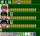 Gambler Jiko Chuushinha screenshot