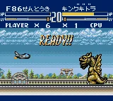 Gojira - Kaijuu Daishingeki screenshot