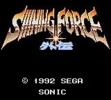 Shining Force Gaiden - Ensei, Jashin no Kuni e title screen
