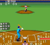 Pro Yakyuu GG League screenshot