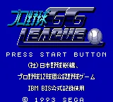 Pro Yakyuu GG League title screen