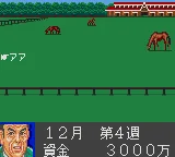 World Derby screenshot