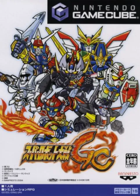 Super Robot Wars GC box art