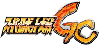 Super Robot Wars GC logo
