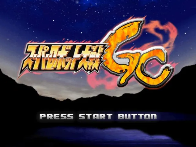 Backdrop artwork for Super Robot Wars GC