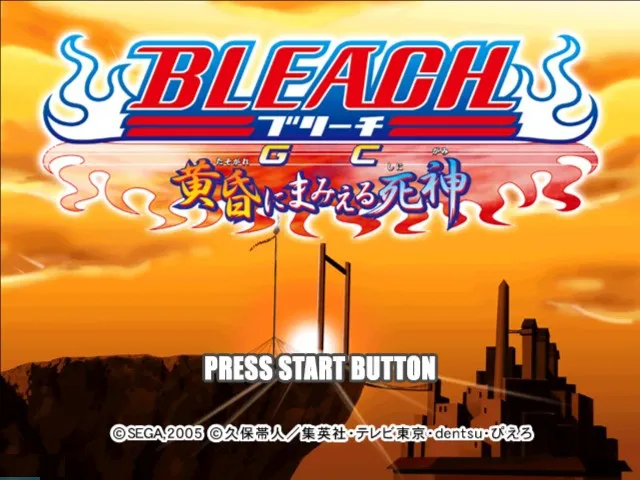 Bleach GC: Tasogare Ni Mamieru Shinigami screenshot