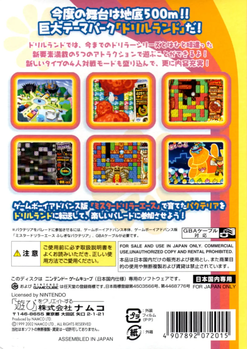 Mr. Driller: Drill Land box back