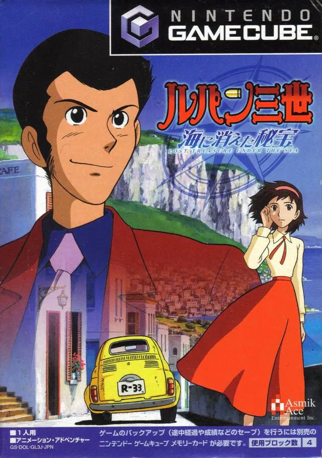 Lupin III: Lost Treasure Under the Sea box art
