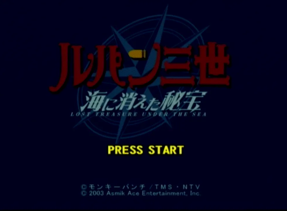Backdrop artwork for Lupin III: Lost Treasure Under the Sea