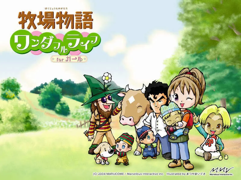 Backdrop artwork for Harvest Moon: Another Wonderful Life