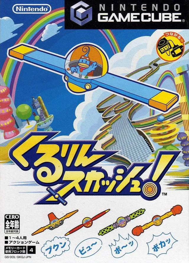 Kururin Squash! box art