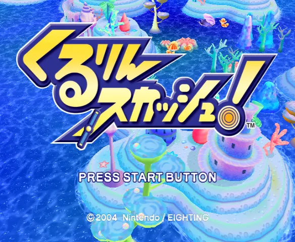 Kururin Squash! screenshot