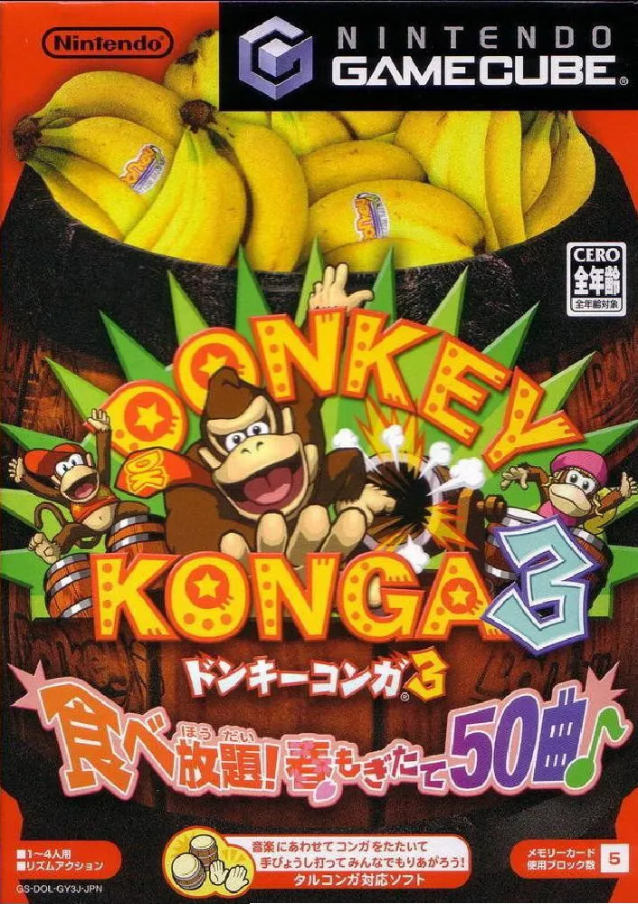 Donkey Konga 3 box art