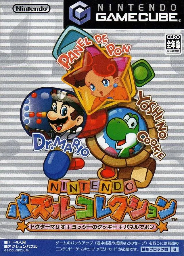 Nintendo Puzzle Collection box art