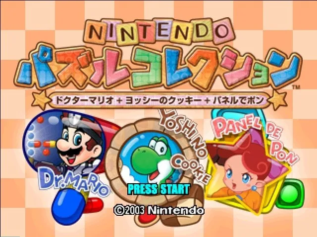 Backdrop artwork for Nintendo Puzzle Collection