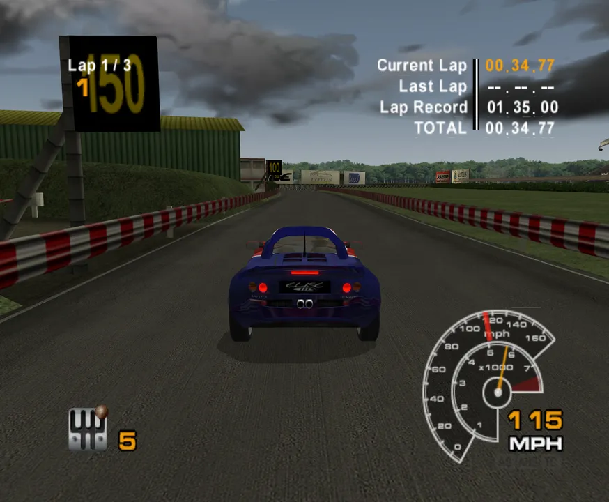 Lotus Challenge screenshot