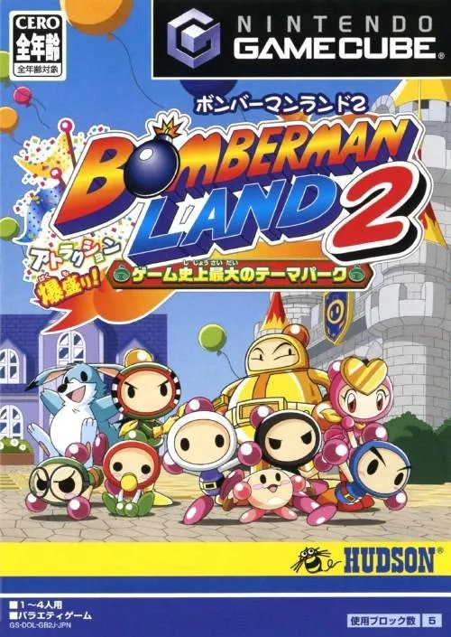 Bomberman Land 2 box art
