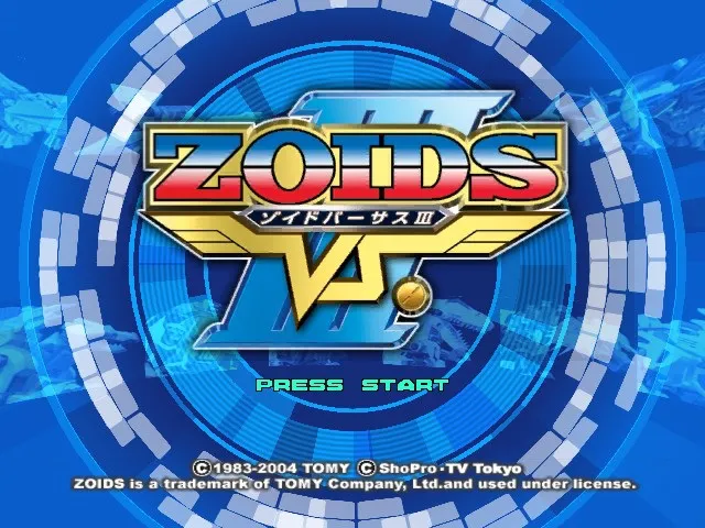Zoids Vs. III screenshot