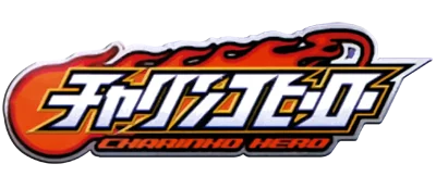 Charinko Hero logo