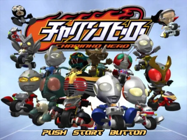 Backdrop artwork for Charinko Hero