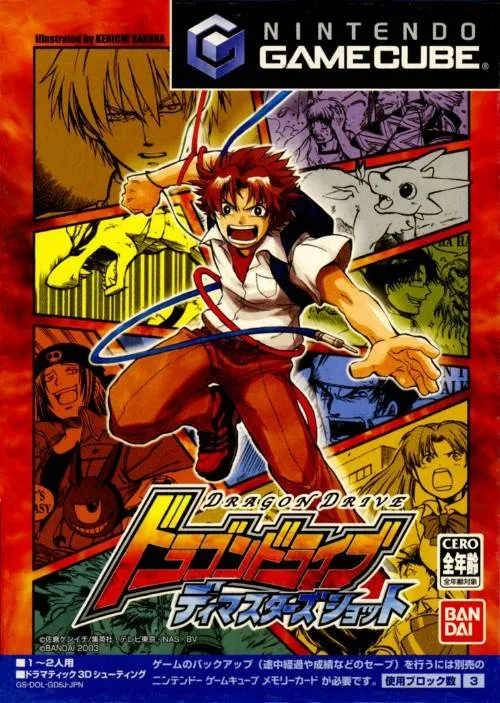 Dragon Drive: D-Masters Shot box art