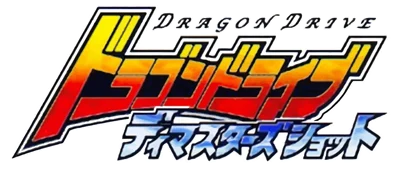 Dragon Drive: D-Masters Shot logo