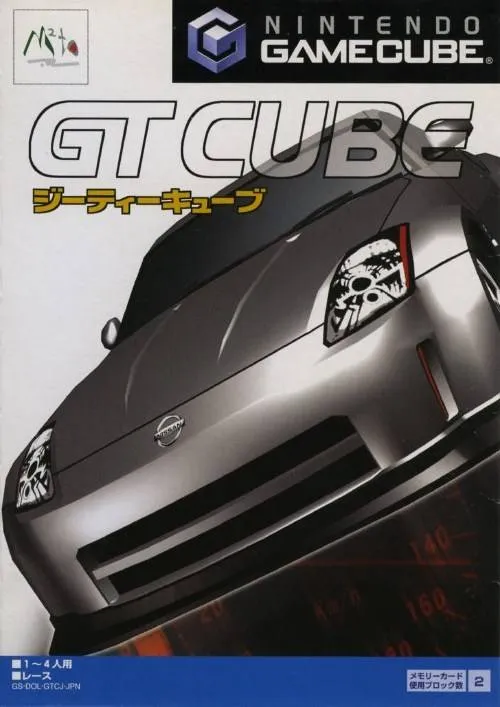 GT Cube box art