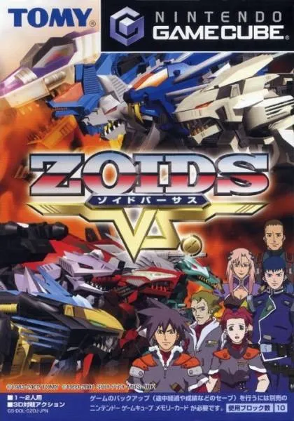 Zoids Vs. box art