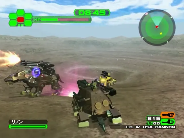 Zoids Vs. screenshot