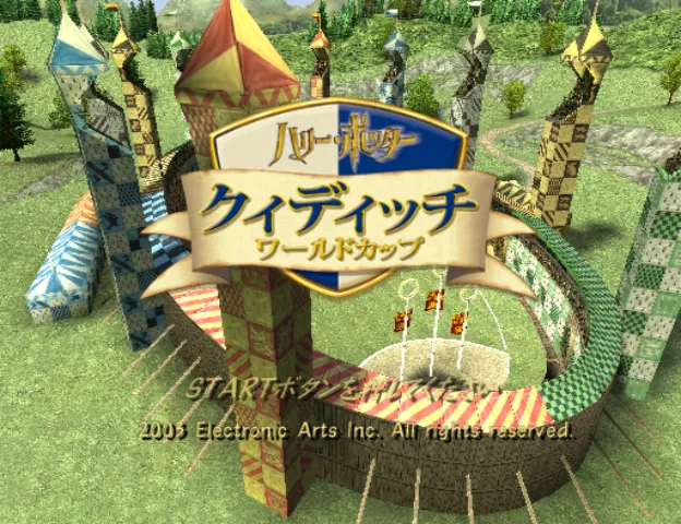 Backdrop artwork for Harry Potter: Quidditch World Cup