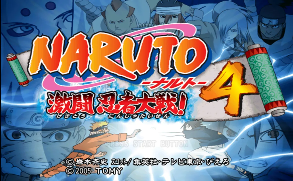 Backdrop artwork for Naruto: Gekitou Ninja Taisen! 4