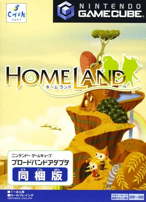 Homeland box art