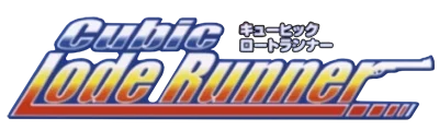 Hudson Selection Vol. 1: Cubic Lode Runner logo