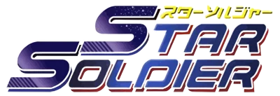 Hudson Selection Vol. 2: Star Soldier logo