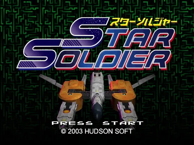 Backdrop artwork for Hudson Selection Vol. 2: Star Soldier