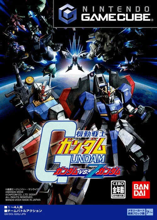 Kidou Senshi Gundam: Gundam vs. Z Gundam box art
