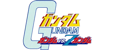 Kidou Senshi Gundam: Gundam vs. Z Gundam logo