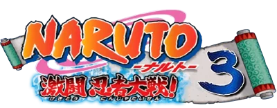 Naruto: Gekitou Ninja Taisen! 3 logo