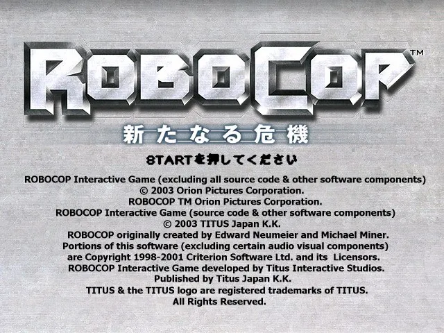 RoboCop: Aratanaru Kiki screenshot