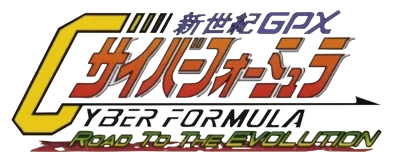 Shinseiki GPX Cyber Formula: Road to the Evolution logo