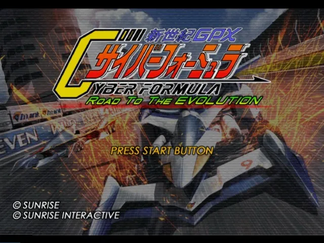 Backdrop artwork for Shinseiki GPX Cyber Formula: Road to the Evolution