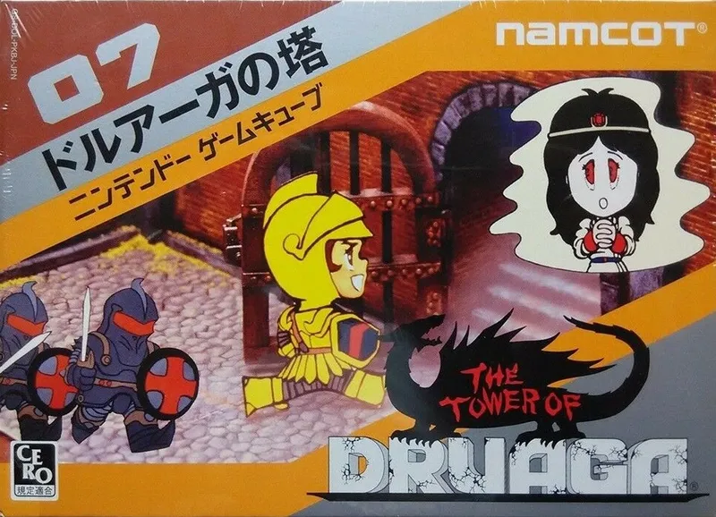 Backdrop artwork for The Tower of Druaga
